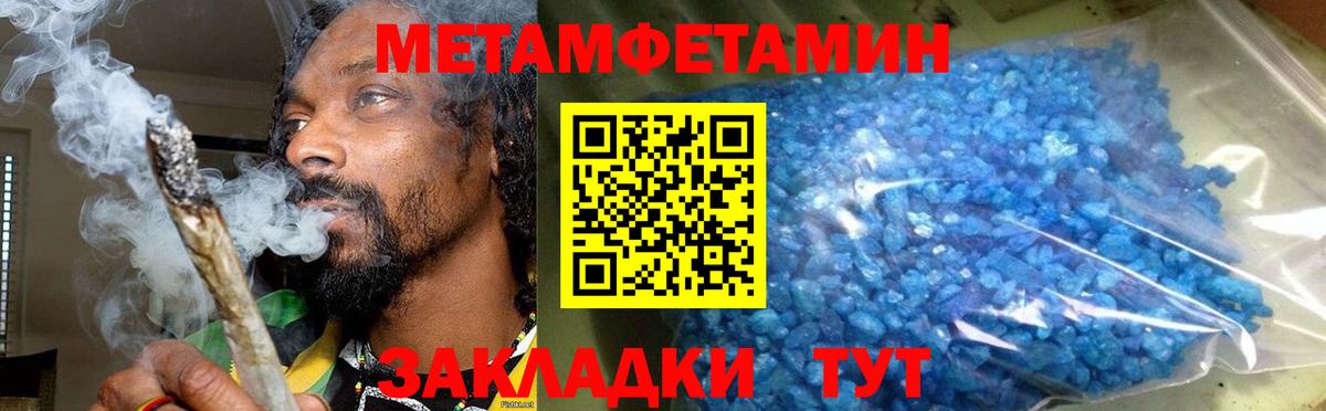 АМФ 97%  Amphetamine  АМФЕТАМИН  Комсомольск-на-Амуре  Вход с VPN 