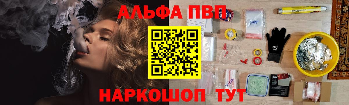 А ПВП крисы CK  A-PVP СК КРИС  Комсомольск-на-Амуре  Вход с VPN 