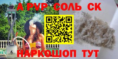 mdma Кингисепп