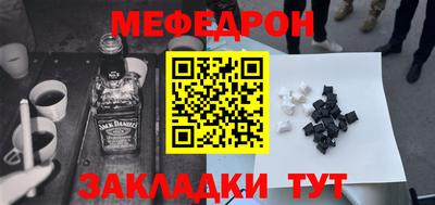 mdma Кингисепп