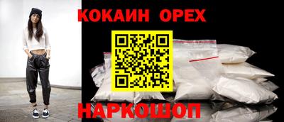 мяу мяу кристалл Кинель