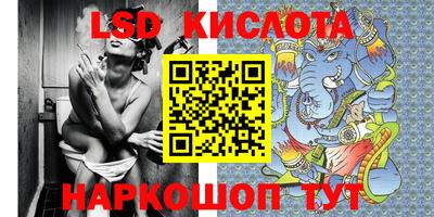 мяу мяу кристалл Кинель
