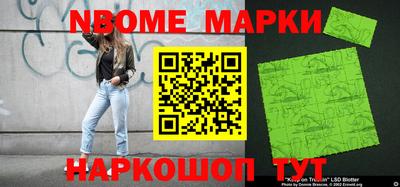 эйфоретик Кимры