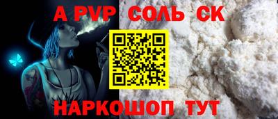 мяу мяу кристалл Кинель