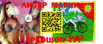 мяу мяу кристалл Кинель