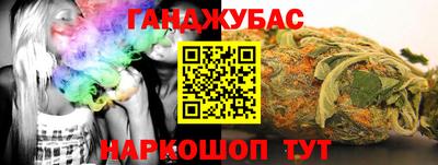 мяу мяу кристалл Кинель