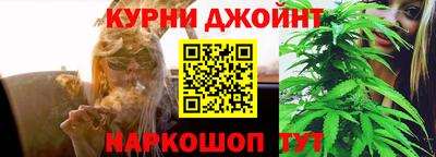 мяу мяу кристалл Кинель