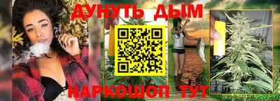 эйфоретик Кимры