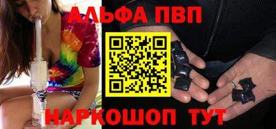 2c-b Чапаевск