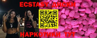 mdma Кингисепп