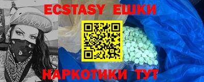 mdma Кингисепп