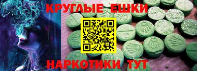 mdma Кингисепп