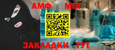 мяу мяу кристалл Кинель