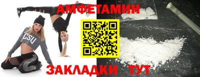 мяу мяу кристалл Кинель