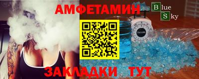 мяу мяу кристалл Кинель