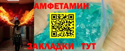 мяу мяу кристалл Кинель
