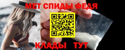 мяу мяу кристалл Кинель