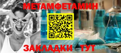 эйфоретик Кимры