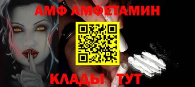эйфоретик Кимры