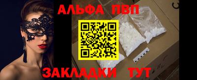 мяу мяу кристалл Кинель