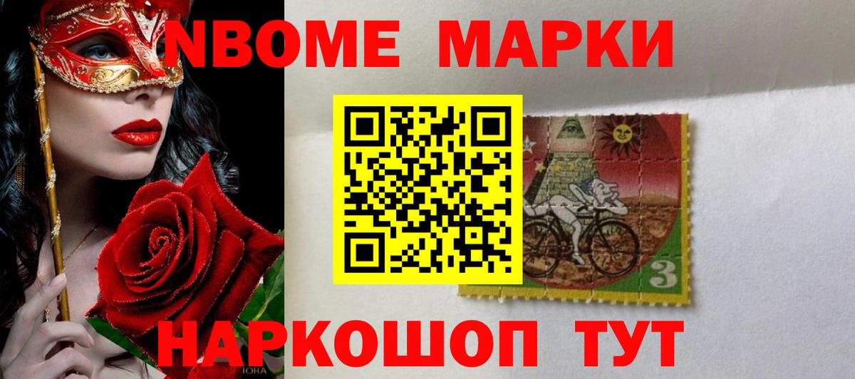 ЛСД экстази кислота Комсомольск-на-Амуре