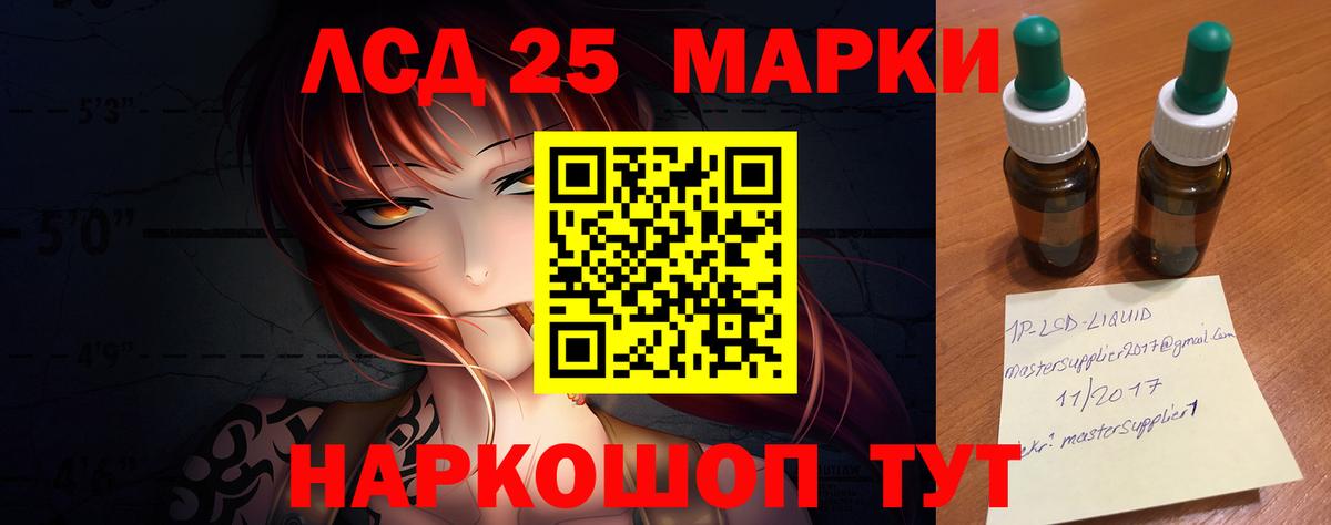 Лсд 25 экстази ecstasy  Лсд 25 экстази кислота  Комсомольск-на-Амуре  Вход с VPN 