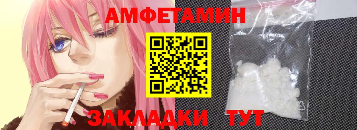 Комсомольск-на-Амуре  Метамфетамин витя  Метамфетамин витя  Вход с VPN 