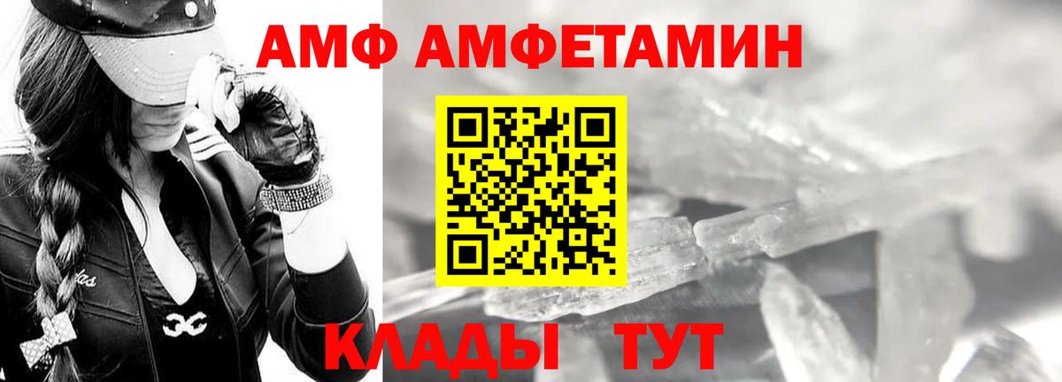 Первитин Methamphetamine Комсомольск-на-Амуре