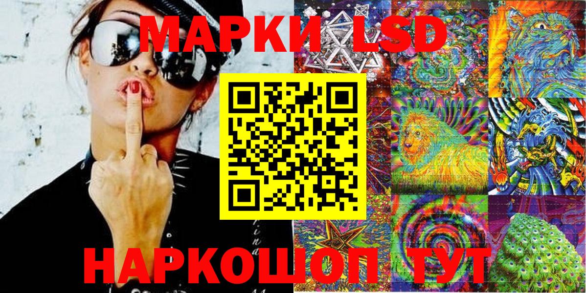 Марки N-bome 1500мкг Комсомольск-на-Амуре