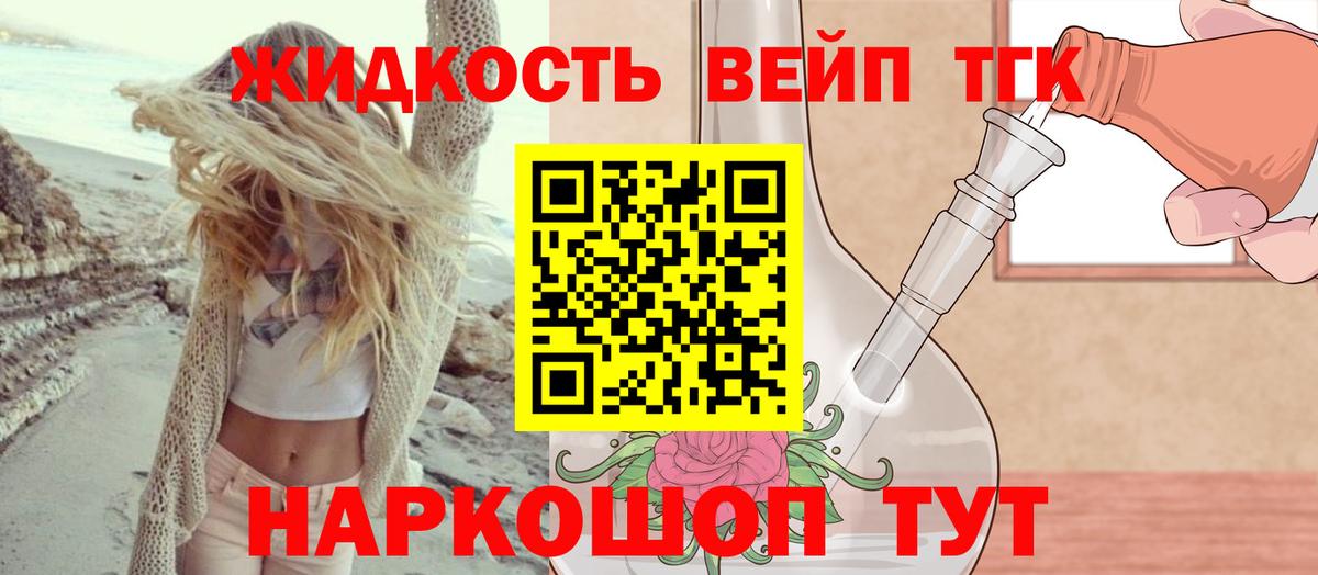 APVP СОЛЬ   Комсомольск-на-Амуре  Конопля  Каннабис  МЕФ  Вход с VPN  КОКАИН  MDMA  МЕФ кристаллы  ГАШИШ  LSD-25  Купить  Гашиш 